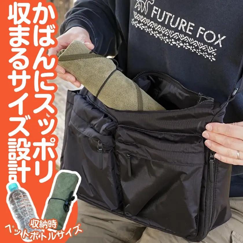 キャンプ アウトドア FUTURE FOX (フューチャー フォックス) ほかほかフードラップ［FF56］ // キャンプ BBQ 災害対策 防災 備蓄 フューチャーフォックス