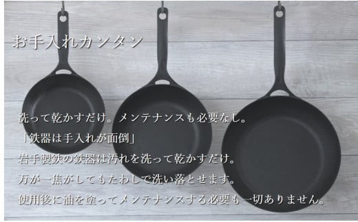 IH対応 鉄 フライパン ダクタイル ディープパン 24cm ＋ ダクタイルパン 26cm セット 鉄器 スキレット 錆びにくい アウトドア BBQ キャンプ  直火 超軽量 岩手県 北上市 O0103