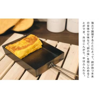 ふるさと納税 小松市 TAMAPAN 鉄フライパン 玉子焼き用 玉子焼き器 調理器具 |  | 01
