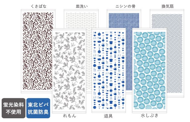 【スピード発送】まごころ手ふきん 1枚（柄おまかせ） お試し泉州タオル W094