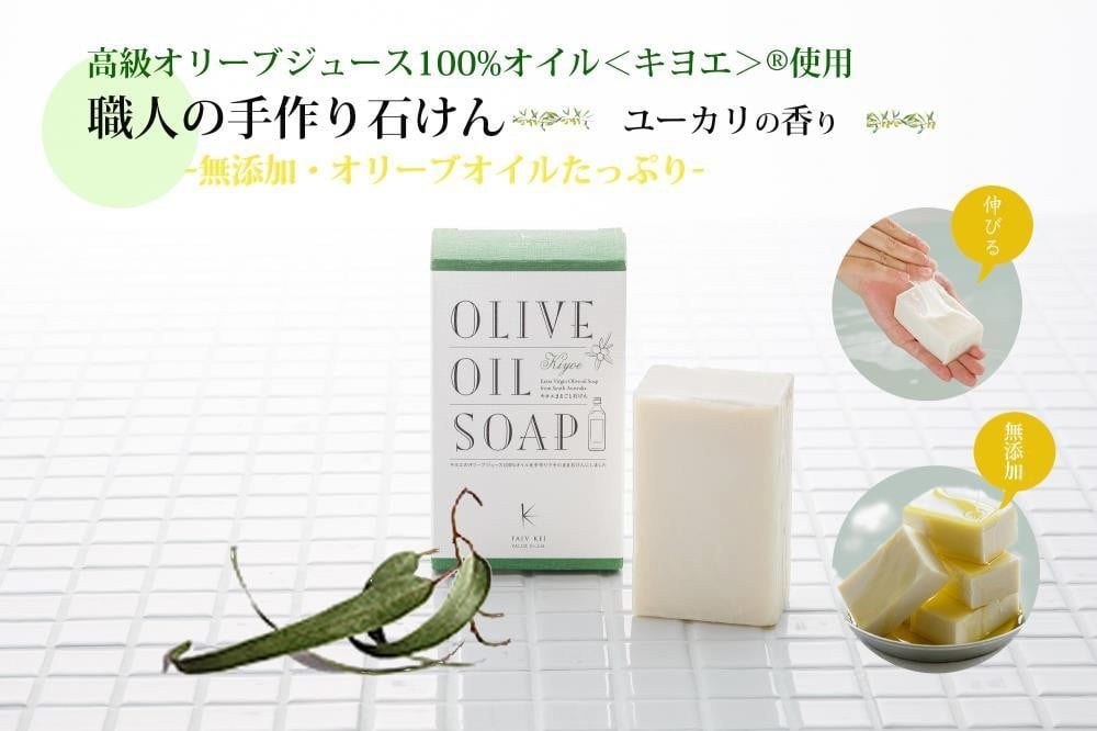 
【バロックス】キヨエまるごと石けん（ユーカリの香り）
