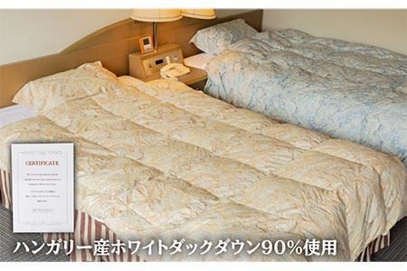 【エクセルゴールドラベル】羽毛布団 【ダブル】 ハンガリー産ホワイトダックダウン90%使用 トルファーレ60 サテン生地 長崎県壱岐産【壱岐工芸】 [JCD008] 羽毛掛け布団 ふとん 本掛け エク