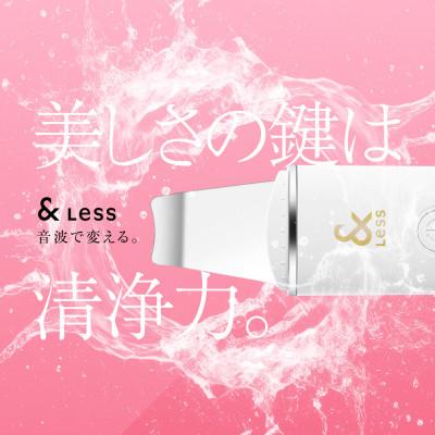 ふるさと納税 西原村 【&Less】【2年保証】ウォーターピーリング 日本製 |  | 02