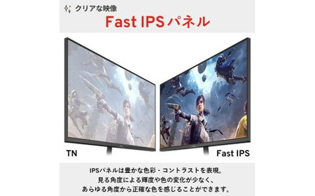 Pixio ゲーミングモニター 23.8インチ FHD 200Hz IPS ミントグリーン/緑 PX248WAVEMT【 神奈川県 小田原市 】