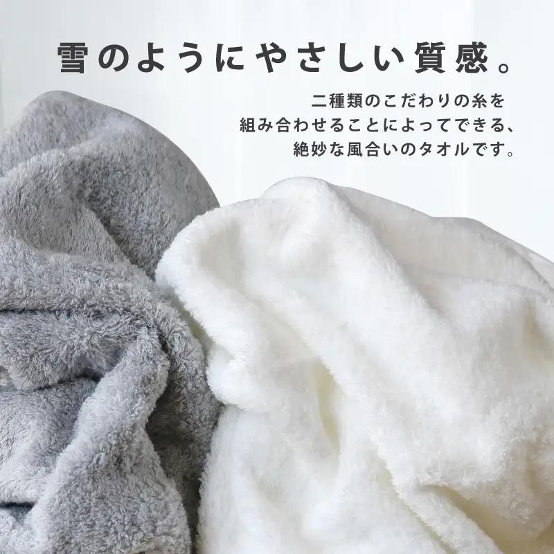 【今治タオル】癒し コーラルピンクバスタオル10枚 バスタオル