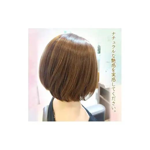 「疲れの癒しは頭皮から」ご利用券 ヘッドスパ 高濃度酸素水 ヘアカット 所要時間90分 ヘアケア 自律神経 ストレス解消 肩こり改善 リラクゼーション ヘアスタイル 美容室 素髪 ストレス緩和 癒し時