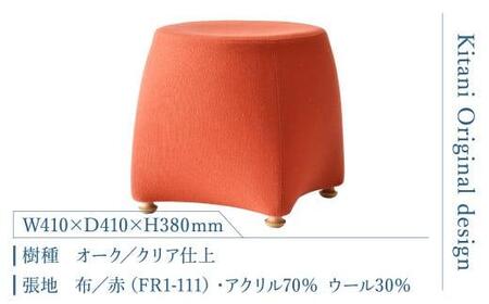 スツール KTSTO-41 オーク | スツール 腰かけ イス 木製 丸椅子 kitani おしゃれ 北欧 デンマーク 飛騨高山 キタニジャパン GP005　
