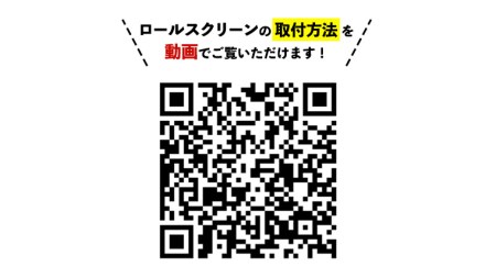 TOSO ロールスクリーン チェーンタイプ（サイズ 幅60cm×高さ180cm) グリーン インテリア トーソー