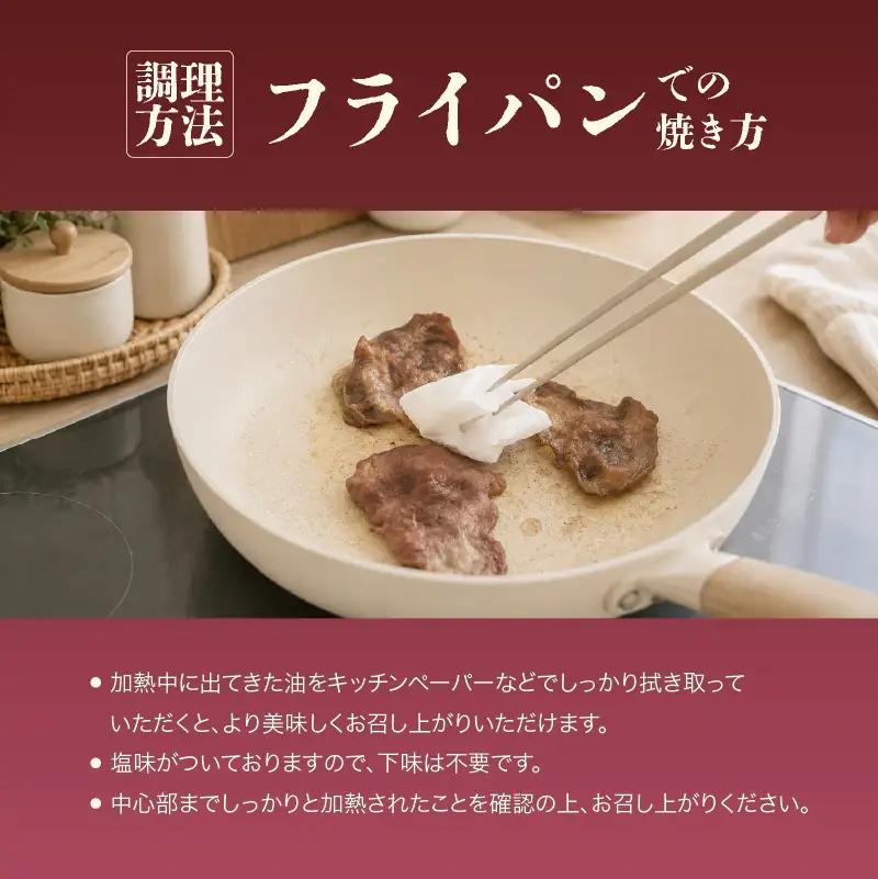 【牛タン】 熟成旨み牛タン 薄切り 2kg インジェクション加工 タン 牛肉 焼肉 愛媛県 松山市 【NGB027】