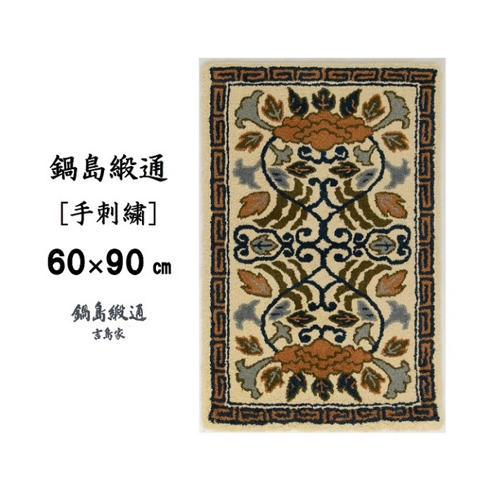 鍋島緞通 [手刺繍] 向い蟹 淡灰地：C409-004