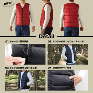 高品質 ダウンベスト（薄手）880フィルパワー メンズ 日本製 Mind 羽毛 Mサイズ レッド 