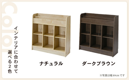 【日本製】【組立品】ディスプレイできる本棚【幅60㎝】ダークブラウン