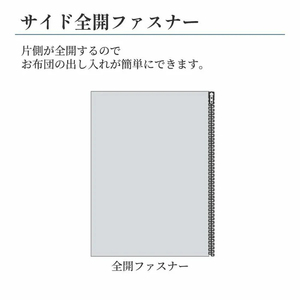 昭和西川 スヤラボ 掛けふとんカバー オレオール（ブルー） シングルロングサイズ 150×210 | 茨城県 常陸太田市 SHOWA NISHIKAWA 西川 高級 掛け布団カバー 布団カバー 寝具 