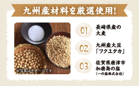 【創業120年以上の老舗！】 九州産 の大麦・大豆・塩で仕込んだ 麦味噌 2kg （1kg×2袋）＜川添酢造＞ [CDN126]