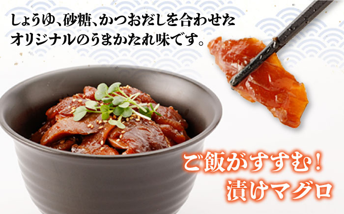 【どどーんと1kg！！】近大マグロの漬け丼 マグロ漬け魚 うまかたれ味 マグロ丼 漬け丼（5食入り）五島市/五島ヤマフ [PAK020]