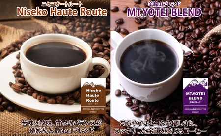 自家焙煎 オリジナル コーヒー豆 3種 コーヒーバッグ 2種 セット 90杯 珈琲 オートルート 羊蹄山 ドリップバッグ ティーバッグ 飲み比べ ブレンド 専門店 ギフトカフェ ニセコ SPROUT 