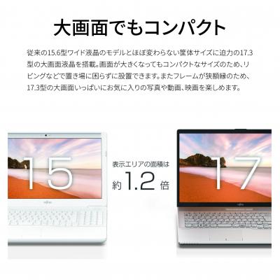 ふるさと納税 出雲市 ノートパソコン 富士通  LIFEBOOK WN1/J3【92_5-001】 |  | 03