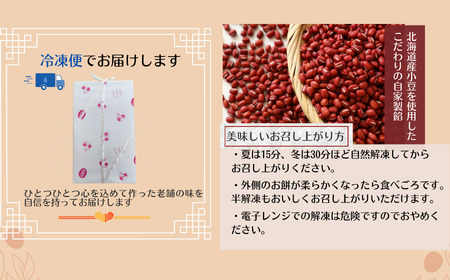 生クリーム大福『赤ちゃんのほっぺ』5種類×各2個（計10個入り）いちご みるく 生チョコ 抹茶 こしあん 5種類味をセットでお届け♪ お菓子 デザート スイーツ 和菓子 洋菓子 糸魚川 新潟 山川製菓