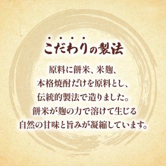 純米 本みりん 飛鳥山 500ml 2本 セット 餅米 米麹 杉井酒造 純米本味醂 調味料