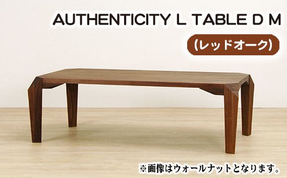 （OK） AUTHENTICITY L TABLE D M No.812