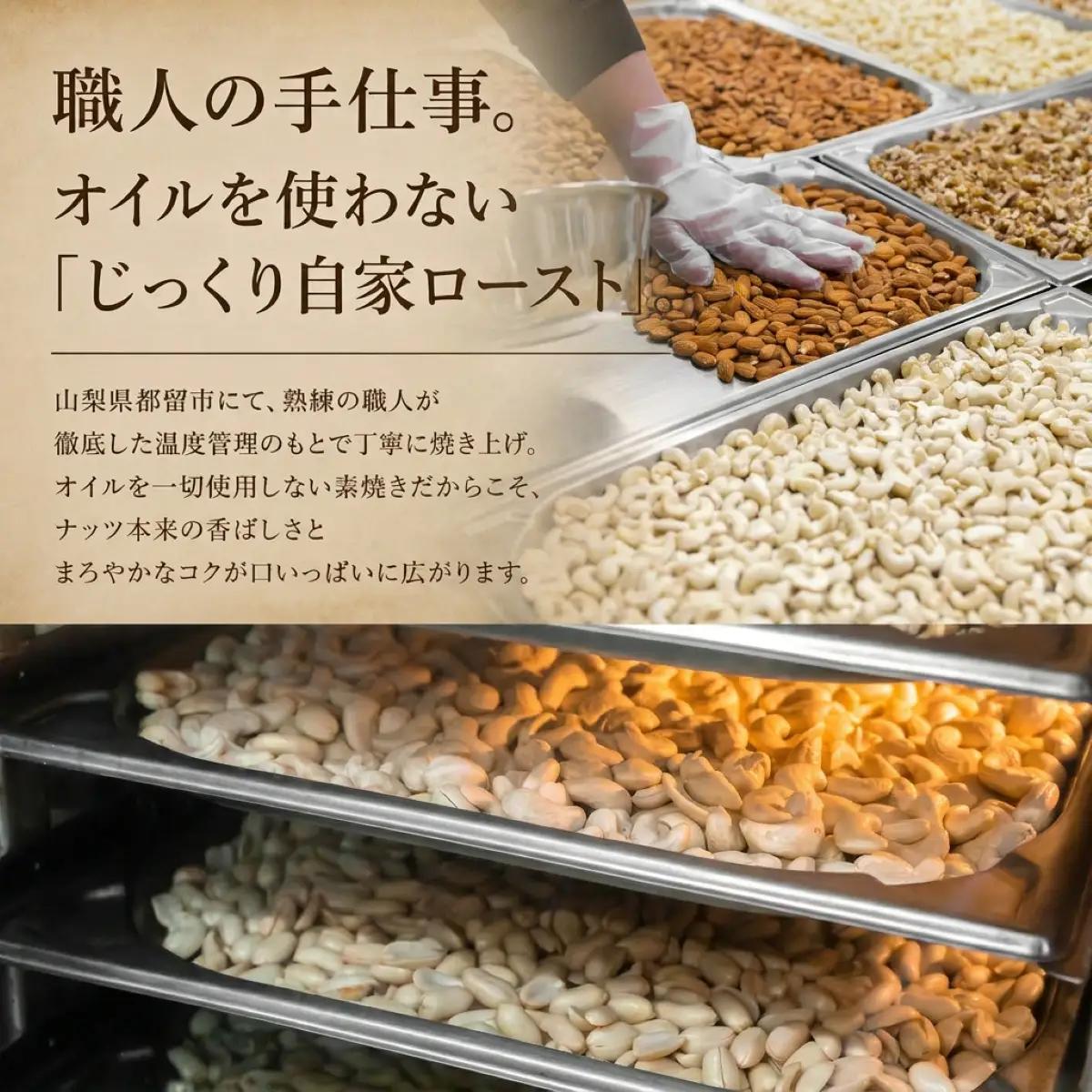 【マカダミアナッツ】 600g  無塩 ロースト加工