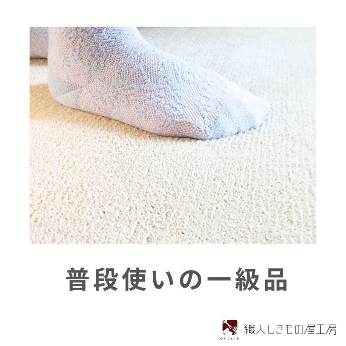 diw0270 北欧風キッチンマット ラグマットタイプ 65×225cm ゆりかご型 ブルームーン 抗菌防臭 SEK 織人しきもの屋工房