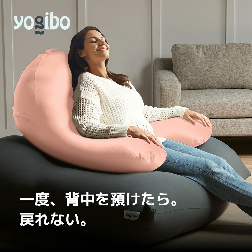 【ふるさと納税】ビーズクッションYogibo Ghost（ヨギボー ゴースト） 選べる 全6色 大型 カバー 洗える 清潔 クッション 椅子 ビーズソファ ソファ ビーズクッション ローソファ インテリア アウトドア 耐水 耐光 接触冷感 家具 送料無料