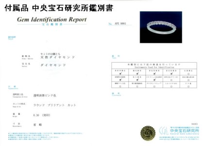 Deliciae 天然ピンクダイヤモンド ミル打留め ハーフエタニティリング 【0.3ct】 K18WG 【中央宝研鑑別書付】HER-03-MIRU