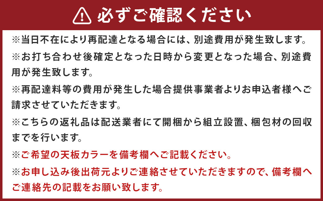 FOGGY カウンター Aタイプ 170cm 通常レール