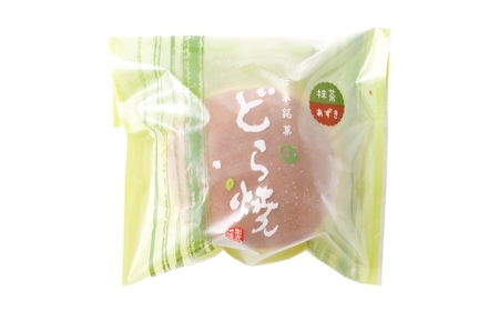 生どら抹茶あずき 10個 ドラ焼き どら焼き 生どら 抹茶あずき お菓子 菓子 和菓子 デザート スイーツ 生クリーム 抹茶