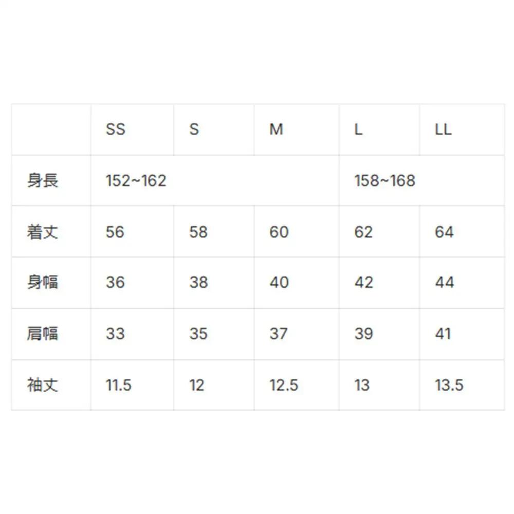 【数量限定】リライブインナー/レディース/2分袖/ホワイト（SSサイズ）