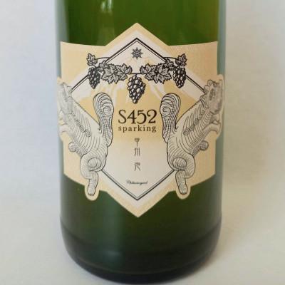 ふるさと納税 韮崎市 韮崎市 S452 甲州 泡(スパークリングワイン) 750ml |  | 02