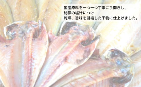 干物 詰め合わせ 5種類 セット あじ ほっけ さば 醤油干し さんま 送料無料 国産 ひもの 【干物 詰め合わせ 干物 ひもの 5種類 干物 ひもの セット 干物 ひもの あじ 干物 ひもの ほっけ
