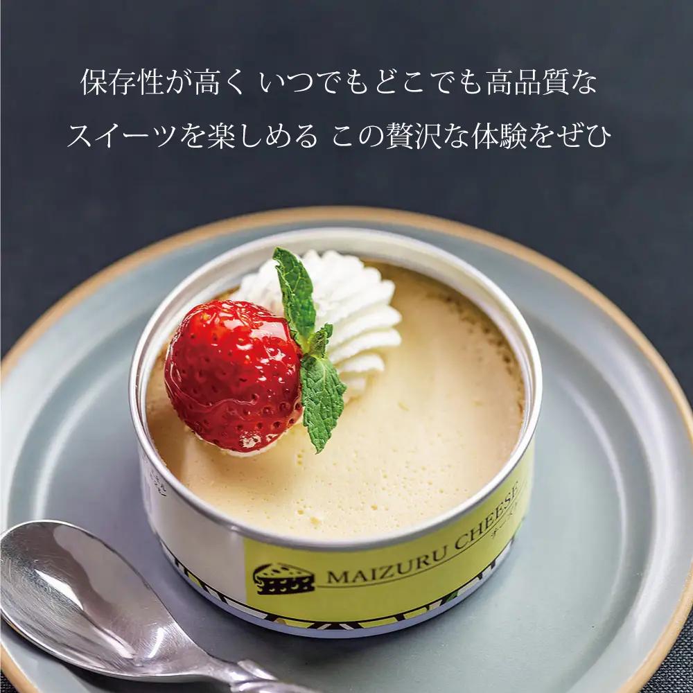 ケーキ缶詰 スイーツ 4種類セット 缶詰