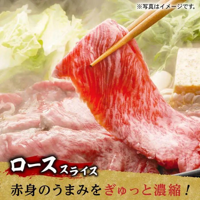 【全2回】A5 サーロインステーキ 220g×2枚 ロース スライス 300g シャブシャブ セット [NA61] 肉 牛肉 サーロインステーキ 焼肉 すき焼き 定期便