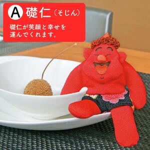【鬼のぬいぐるみ3体セット】 そ・う・く 赤鬼 青鬼 緑鬼