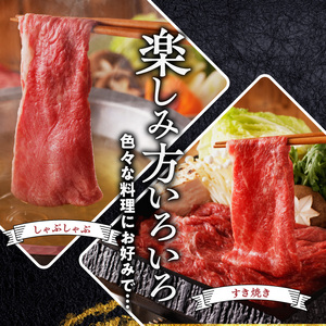 【牛肉】 筑後 船小屋牛 肩スライス【500g】_国産牛 肩 スライス 500g 1パック 船小屋牛 牛肩スライス ジューシー ほど良い脂 味わい深い 上質 旨味 冷凍 牛肉 肉 すき焼き うす切り 