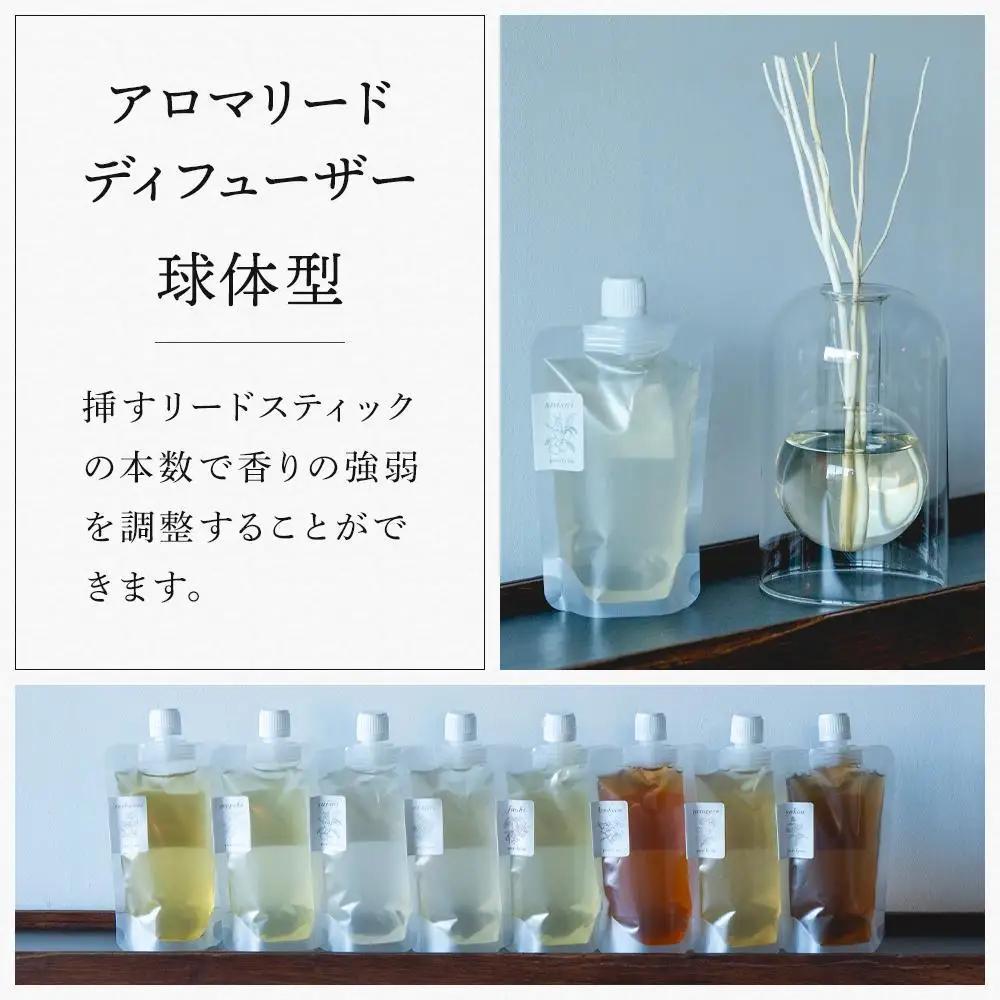 【Made in Yufuin】(詰め替え用) アロマリードディフューザーレフィル（tasogare | 黄昏）200ml