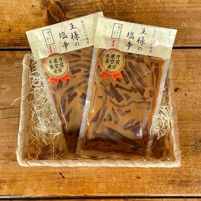 ふるさと納税 小田原市 王様の塩辛 食べきり小パック 2枚 珍味!あおりいか使用【いかの塩辛】【神奈川県小田原市早川】 |  | 01