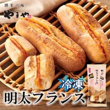 やまやの明太フランス　7本セット　(大野城市)【配送不可地域：離島】【1730852】
