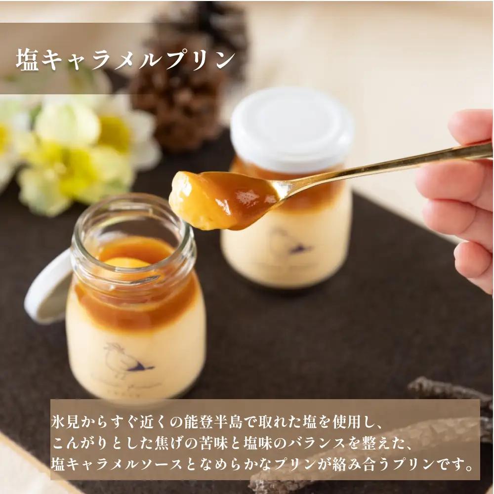 定番 ひみぷりん 6個セット ｜ なめらかプリン ギフトに最適！