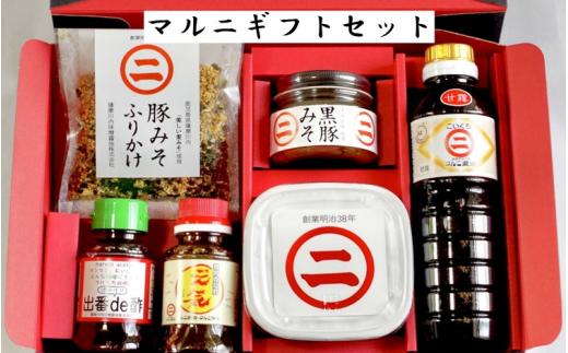 
AS-2120 【マルニギフトセット】（甘露360ml・黒豚みそ120g・美しい麦みそ500g・豚みそふりかけ50g・出番de酢100ｍｌ・焼き肉のたれ100ml）醤油 万能 濃口 かけ醤油 国内製造 贈答 お中元 お歳暮 老舗 マルニ 鹿児島県 薩摩川内市 送料無料
