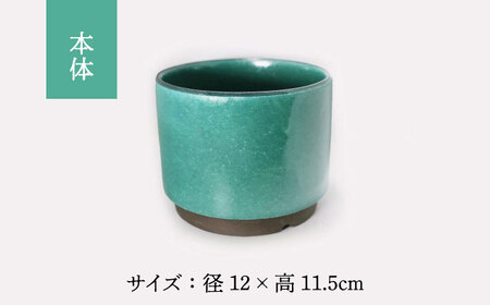 【美濃焼】トルコ釉　プランター 1セット【竜山窯】インテリア 雑貨 植木鉢 [MFR004]