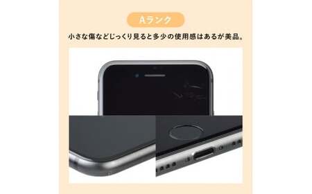 【グリーン】三つ星スマホ iPhone 11 64GB 中古Aグレード | Apple 中古 スマホ スマートフォン アイフォン iPhone 本体 SIMフリー