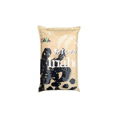 ふるさと納税 釧路市 減農薬9割減 ・ 化学肥料不使用おぼろづき 10kg 1分づき 北海道産 米 F4F-7474 |  | 01