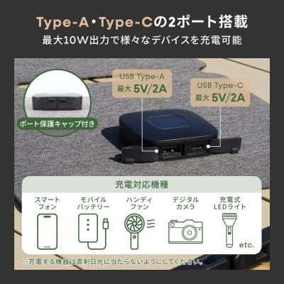 ふるさと納税 海老名市 (オウルテック)コンパクトになり持ち運びに便利　単結晶シリコンパネル搭載折りたたみ式ソーラーパネル |  | 03