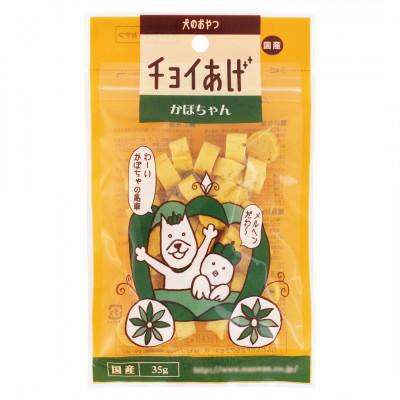 ふるさと納税 海陽町 《100パック業務用》かぼちゃん(35g×100P)チョイあげ犬のおやつ(チャック付)WNW49