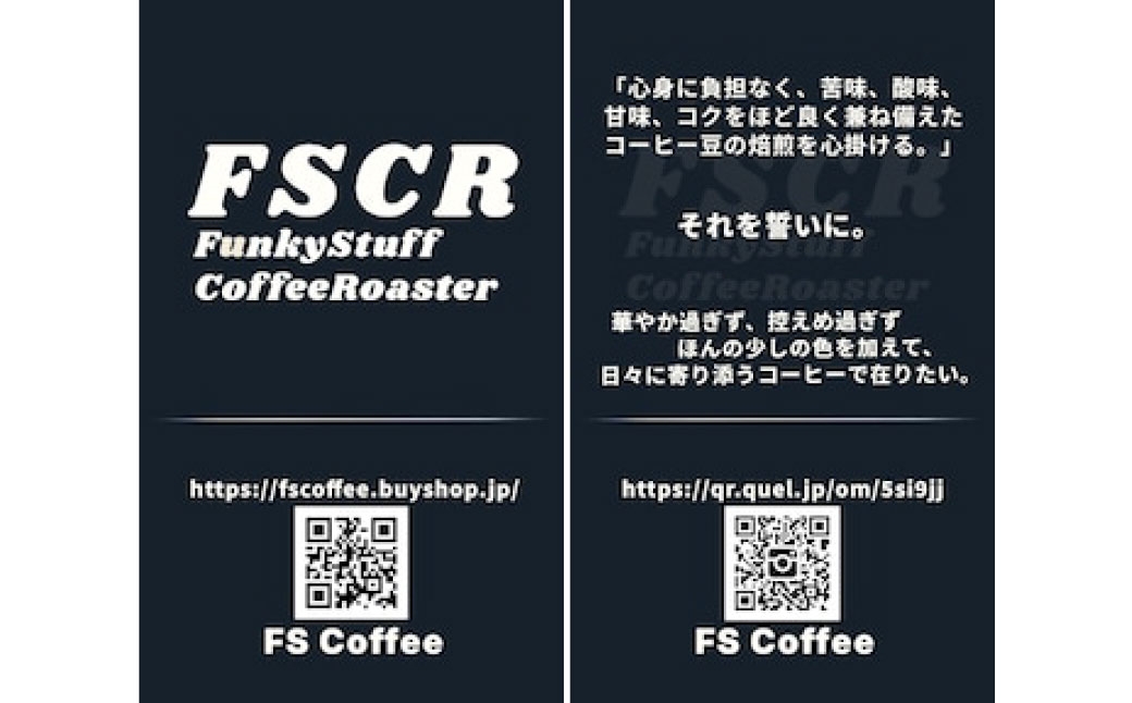 コーヒー焙煎豆コロンビアナリーニョ100g×1個