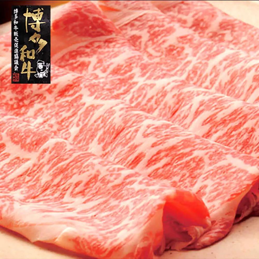 【A4‐A5】国産牛すき焼き用上スライス690g（230g×3袋） すき焼き しゃぶしゃぶ [ABDD076]