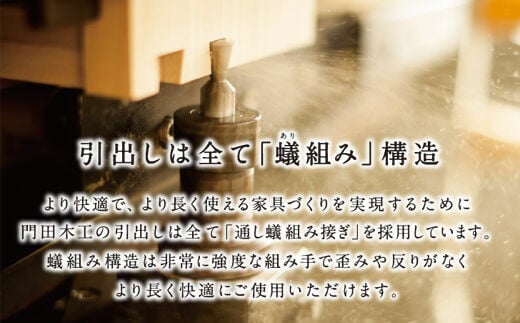 諸富家具 もろどみ家具 テーブル 机 おしゃれ ナチュラル 収納あり 収納棚 リビング家具